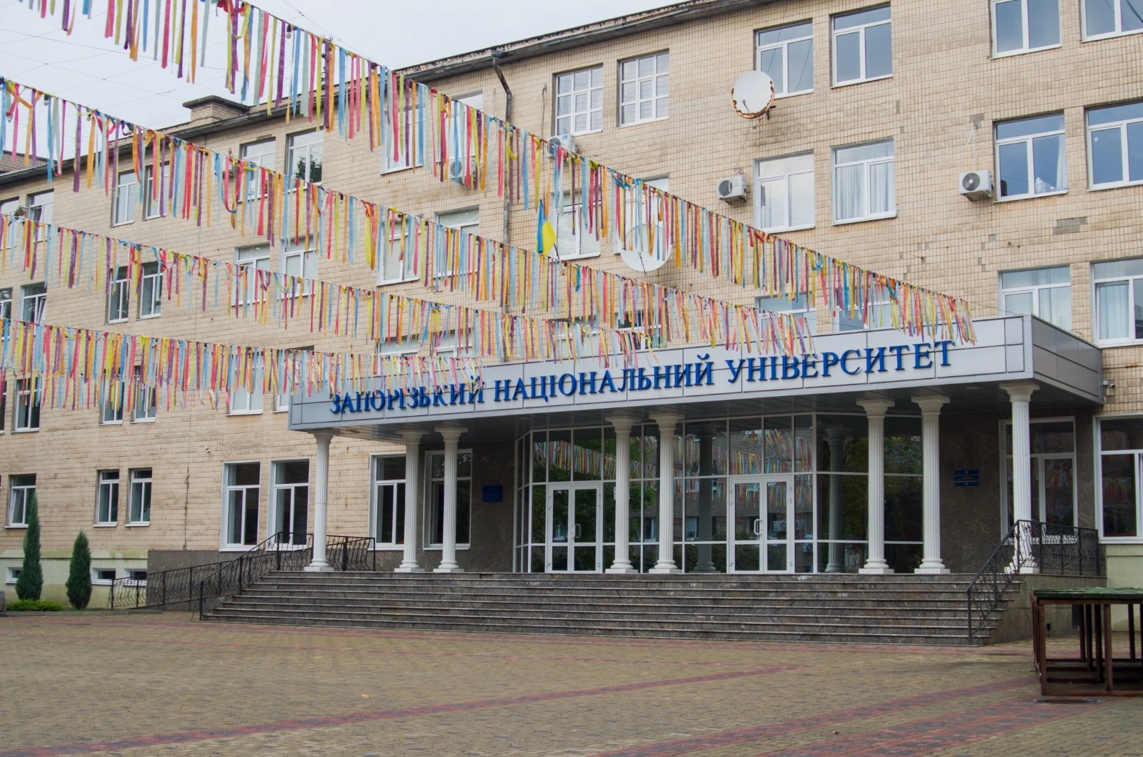 ЗНУ Кампус